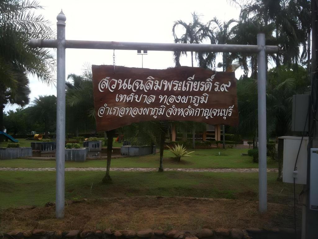 Thongphaphum Place Exterior photo